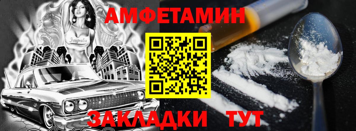 ГЕРОИН Набережные Челны