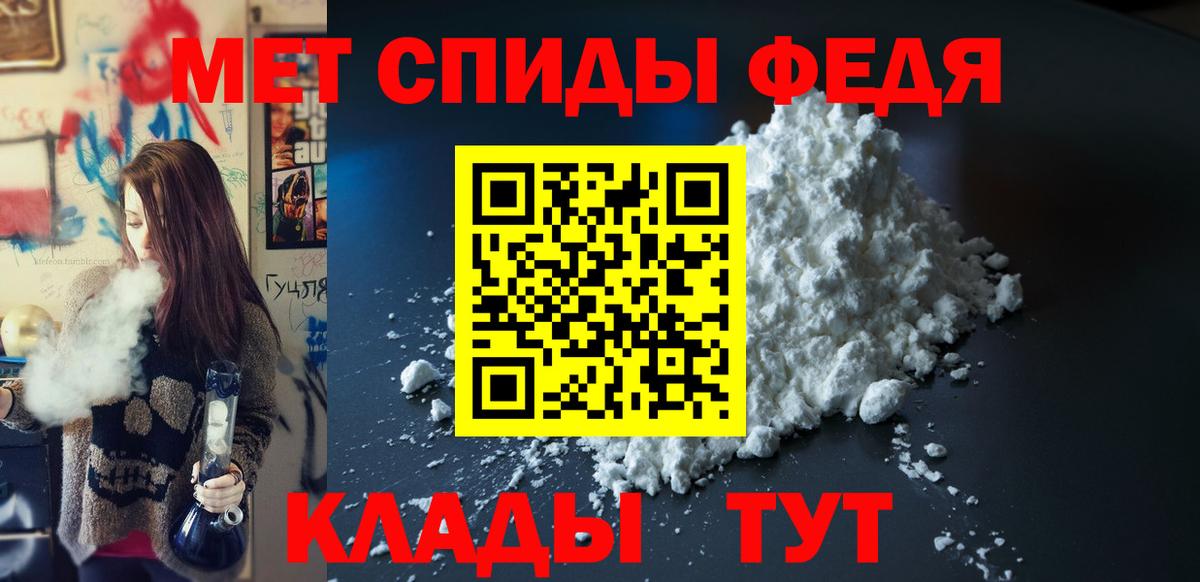 АМФ VHQ Набережные Челны