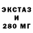 Метадон мёд Motlek 273