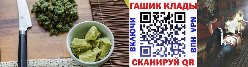 купить наркотик  Набережные Челны  Еда ТГК конопля 