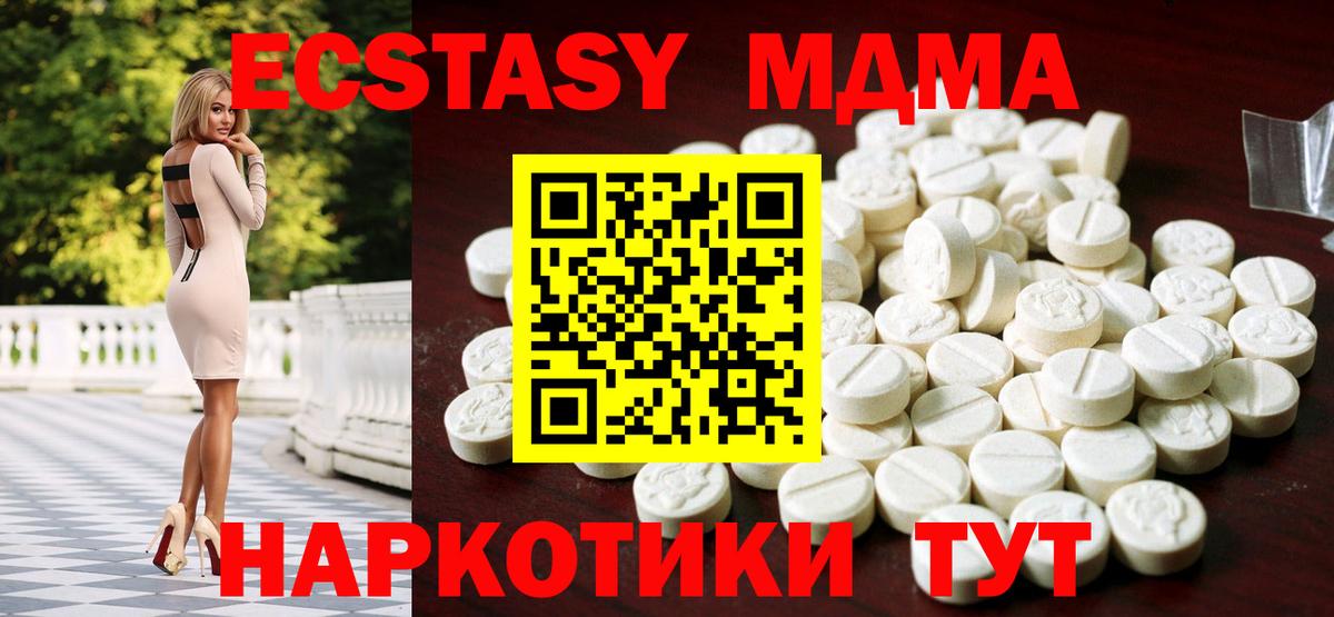 Марихуана  Вход с VPN  Метамфетамин  Мефедрон  ГАШИШ  МЕФ кристаллы  Набережные Челны  Кокаин 