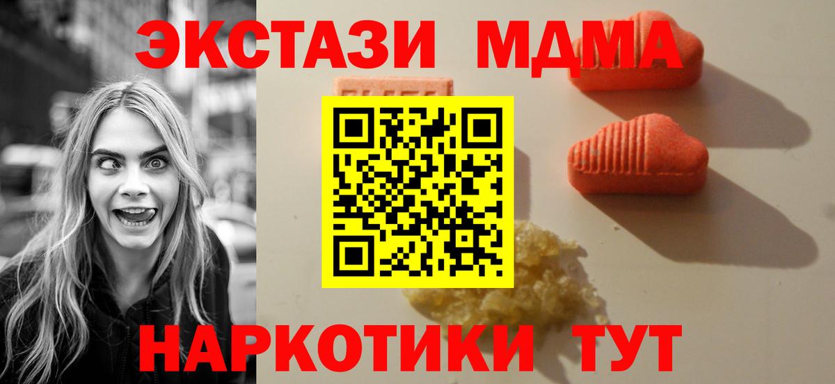ЭКСТАЗИ круглые Набережные Челны