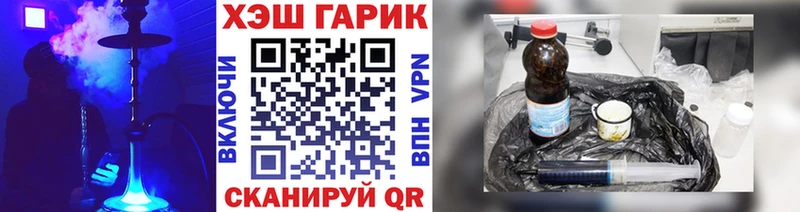 мега tor  Набережные Челны  ГАШ гашик  наркошоп 