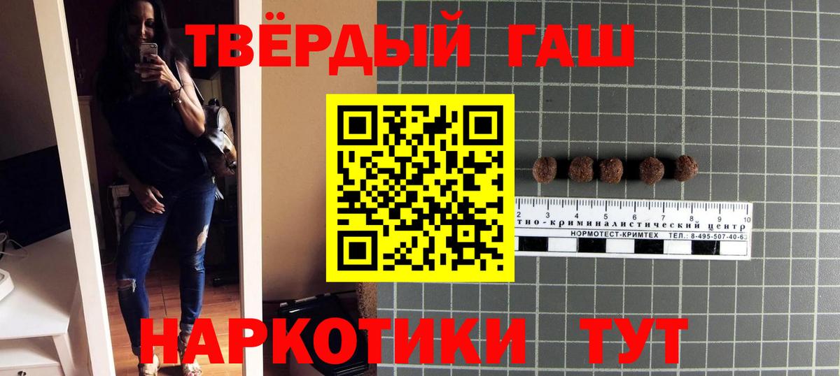 хочу наркоту  Вход с VPN  Набережные Челны  Гашиш гашик  ГАШИШ хэш 