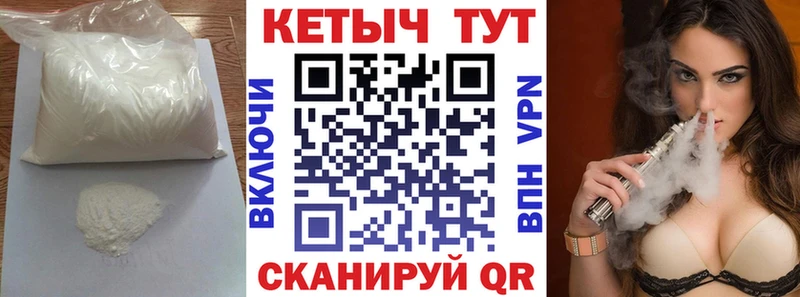 Кетамин ketamine  мега как зайти  Набережные Челны  наркотики 