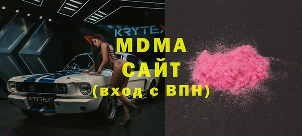 мдпв Нефтегорск