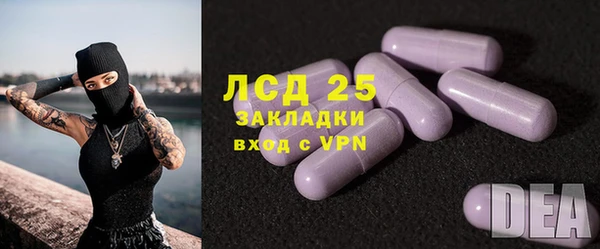 Альфа ПВП Нея