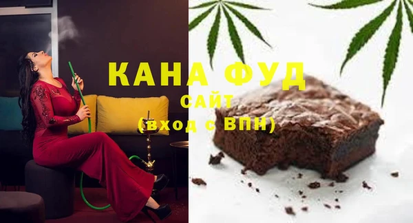 альфа пвп VHQ Алзамай