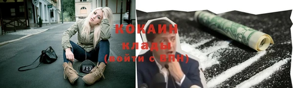 мяу мяу мука Воткинск