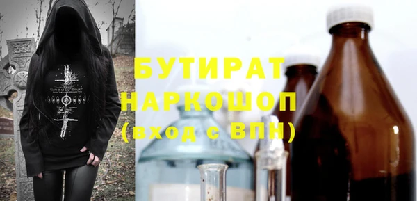 прущие грибы Алексин