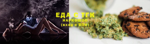 альфа пвп VHQ Алзамай