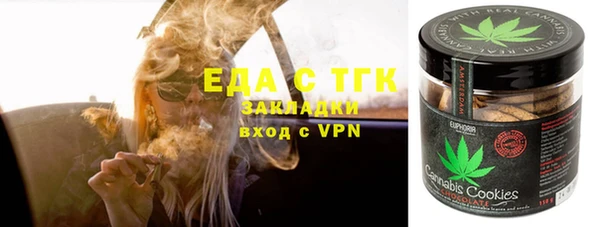 прущие грибы Алексин