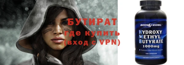 альфа пвп VHQ Алзамай