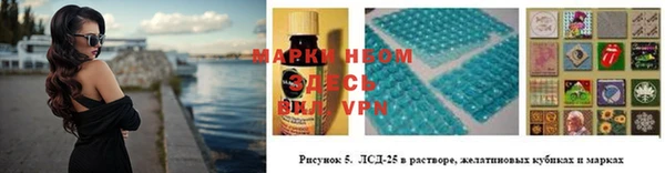 мефедрон VHQ Алексеевка