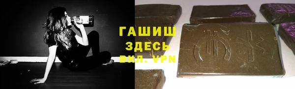 альфа пвп VHQ Алзамай