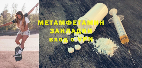 скорость Вуктыл