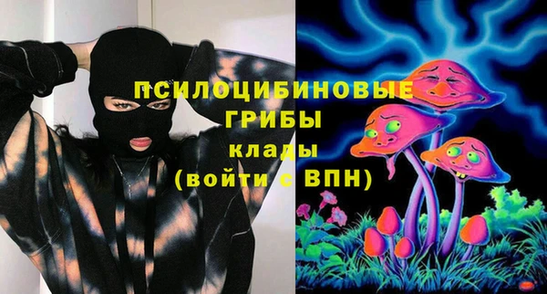 мефедрон VHQ Алексеевка
