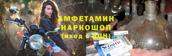 прущие грибы Алексин