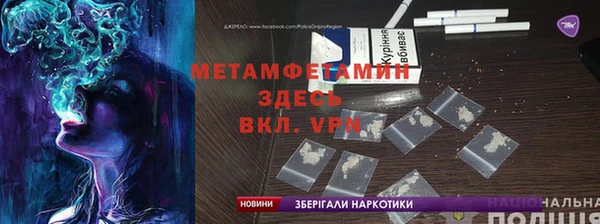 дистиллят марихуана Новокубанск