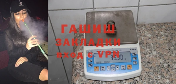 мефедрон VHQ Алексеевка