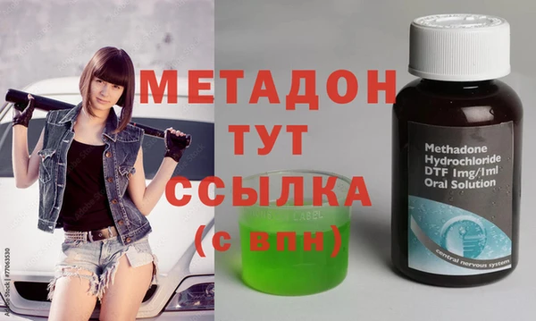 мефедрон VHQ Алексеевка