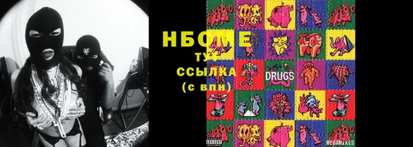 альфа пвп VHQ Алзамай