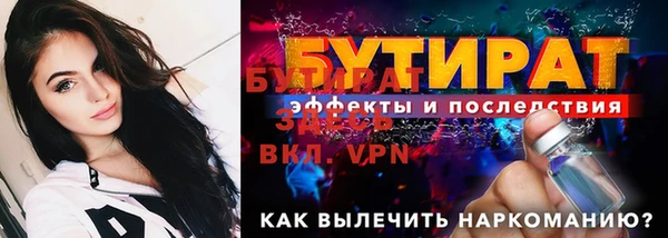 а пвп мука Нефтекумск
