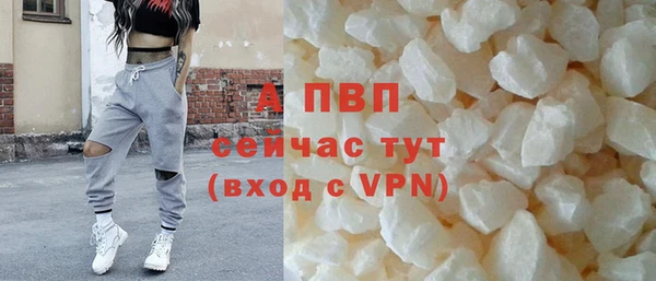 альфа пвп VHQ Алзамай