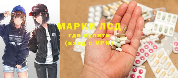 мефедрон VHQ Алексеевка