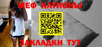 кристаллы Гатчина