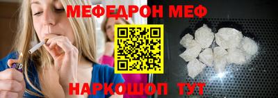 амф Гай