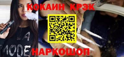 кристаллы Гатчина