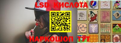 кристаллы Гатчина