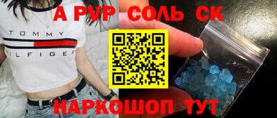 кристаллы Гатчина