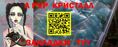 амф Гай