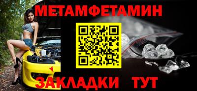 кристаллы Гатчина