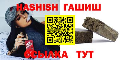 кристаллы Гатчина