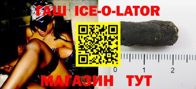 кристаллы Гатчина