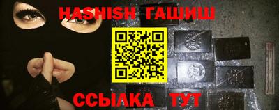 кристаллы Гатчина