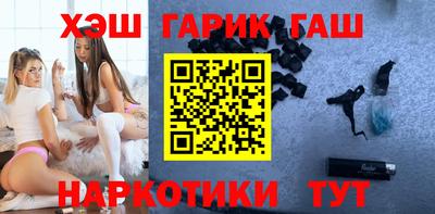 кристаллы Гатчина