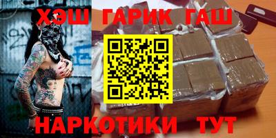 кристаллы Гатчина