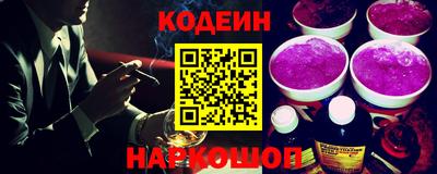 амф Гай