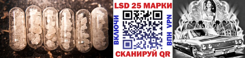 Лсд 25 экстази кислота  Набережные Челны 