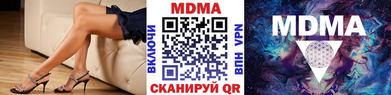 МДМА молли  Набережные Челны 