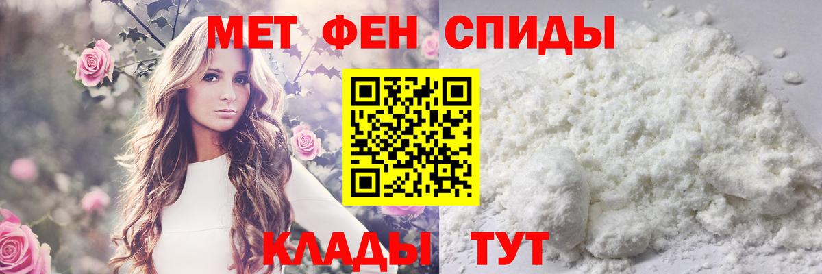 Метамфетамин витя Набережные Челны