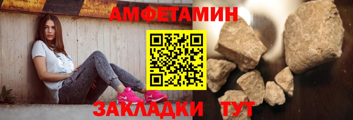 Набережные Челны  Метамфетамин пудра  Вход с VPN 