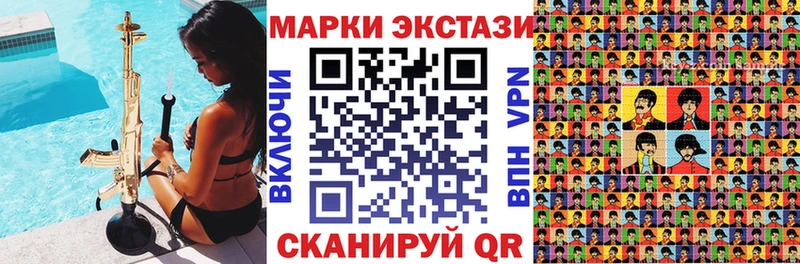 блэк спрут онион  где найти   Набережные Челны  Марки N-bome 1500мкг 