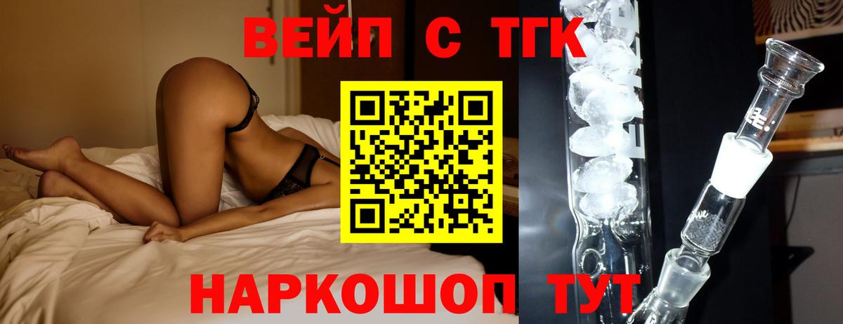 Набережные Челны  купить   Дистиллят ТГК Wax  Вход с VPN  ТГК Wax 