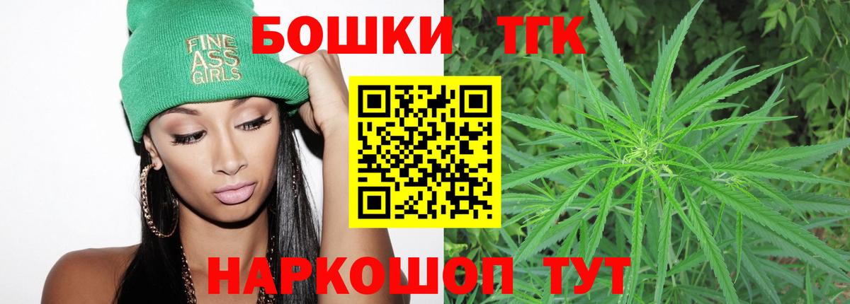 Бошки марихуана SATIVA & INDICA Набережные Челны